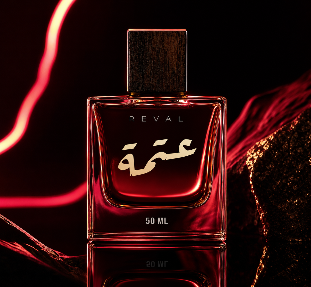ATMAH